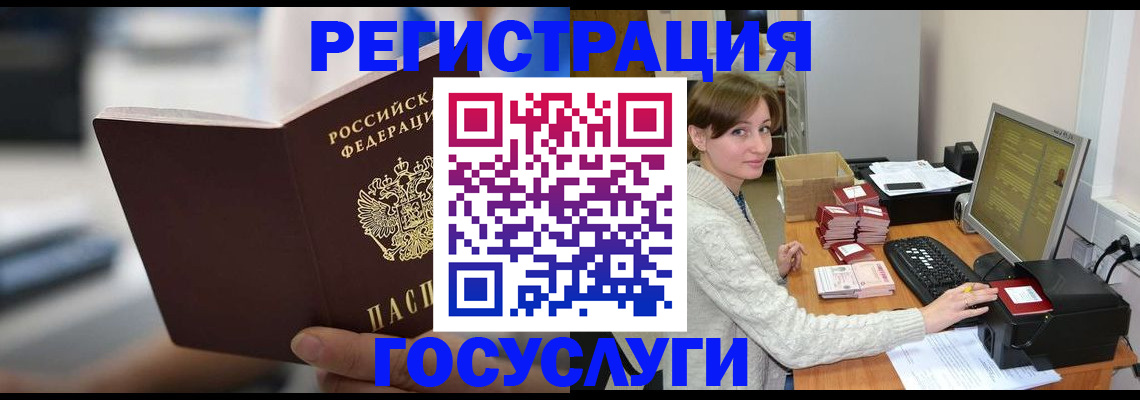 купить прописку в Собинке