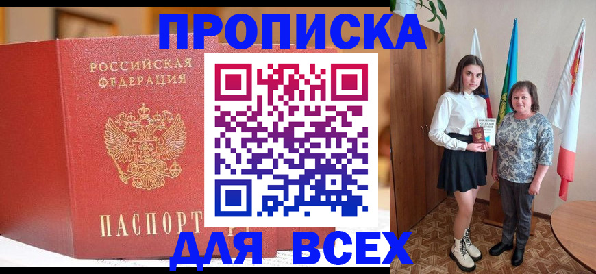 регистрация для дет. сада в Собинке