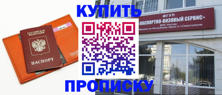 временная регистрация адрес в Собинке