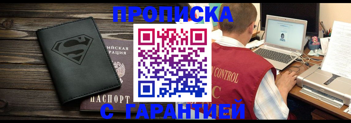 временная регистрация госуслуги в Собинке