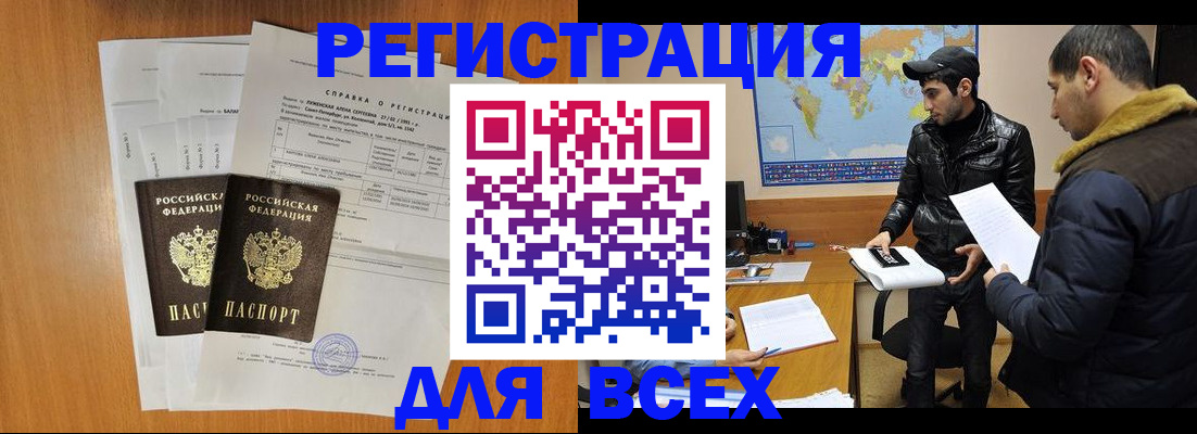 найти адрес прописки в Собинке